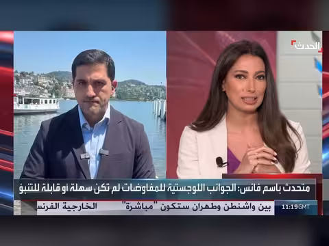 الفريق الفني النووي الإيراني يلتقي غروسي اليوم
