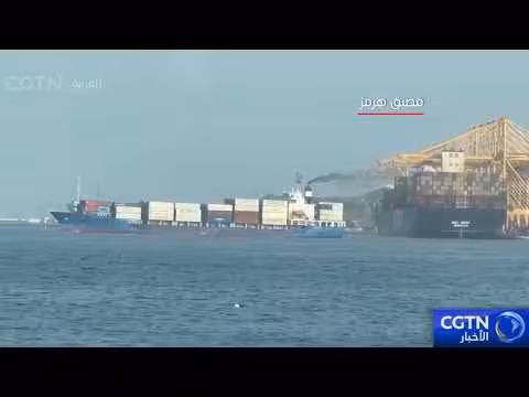 عبر 108 سفن مضيق هرمز خلال الأيام الأخيرة