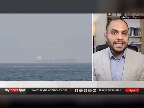 الحرس الثوري الإيراني يطلق صاروخًا على سفينة شحن في مضيق هرمز