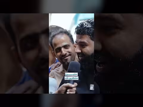 رحلة حظ 8 مع امجد محمد عبده يحيى
