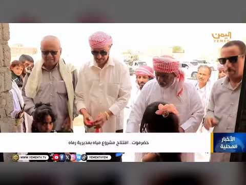 نشرة أخبار السابعة مع غازي الظبياني
