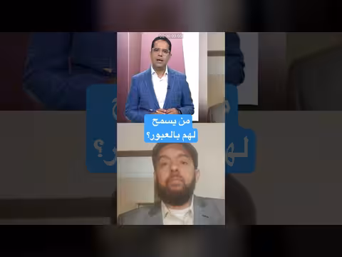 مقاتلون أجانب في مالي