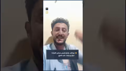 ابتزاز وجبايات.. سائق يشكو أوضاع الطرقات بين تعز ولحج