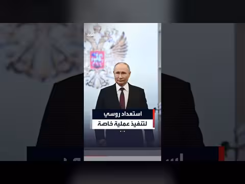 القوات المشتركة جاهزة لتنفيذ خطة عسكرية خاصة