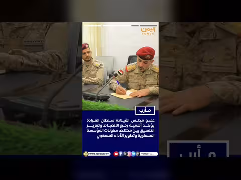 سultan العرادة يستقبل وزير الدفاع