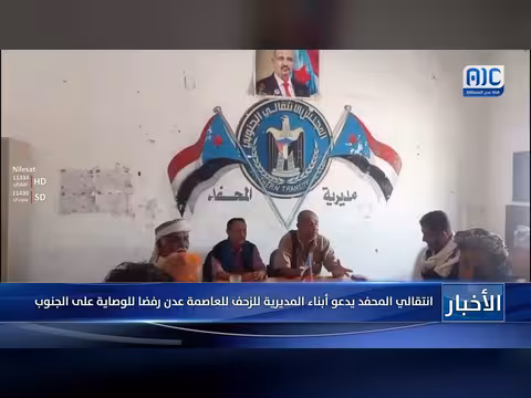 المجلس الانتقالي الجنوبي يدعو للزحف على عدن