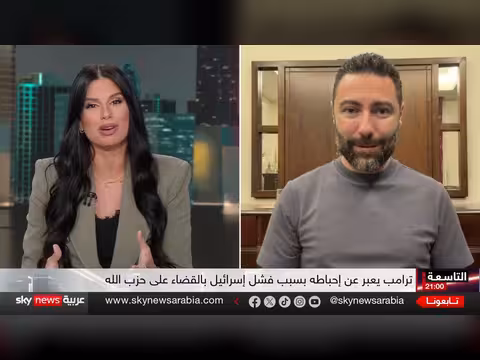 ترامب يناقش تسليم ملف حزب الله إلى سوريا