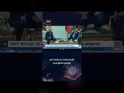 ترمب: تضرر علاقته بملوني بسبب موقفها من الحرب في إيران