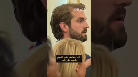 ترامب: سأتحدث مع ممداني.. ومخاوفي من رئيس شيوعي
