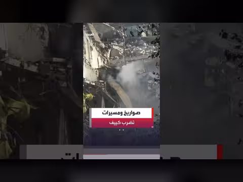 هجوم روسي على كييف يودي بحياة 8 أشخاص