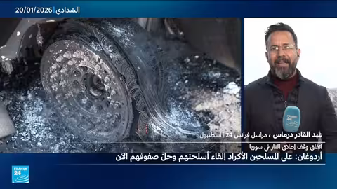 أردوغان: القوات الكردية في سوريا يجب حلها فورا