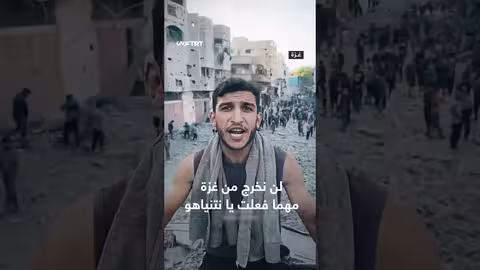 غزة: عامان من القصف والنزوح والمعاناة