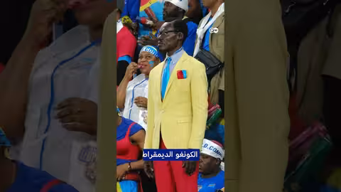 لومبومبا: أشهر مشجع في كأس الأمم الإفريقية بالمغرب