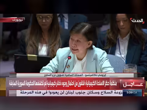 قلق أممي من وجود ذخائر كيميائية في سوريا