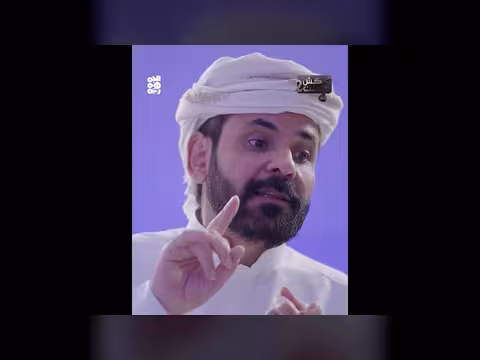 شروط كلمة عبدالملك كش ملك2