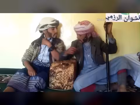 شخصية النظام