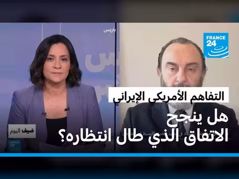 اتفاق واشنطن وطهران لوقف الحرب