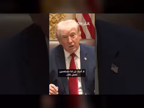 ترامب يحذر إيران: سنكون كابوسكم إذا لم تتخلوا عن الطموحات النووية