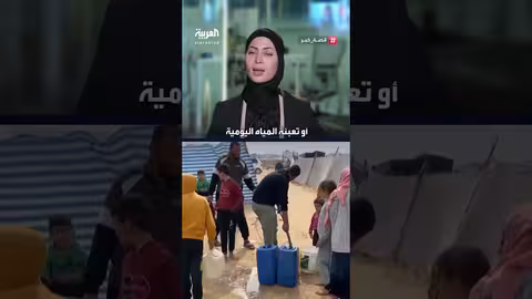 معاناة نساء غزة: ظروف معيشية قاسية وتدهور في مقومات الحياة