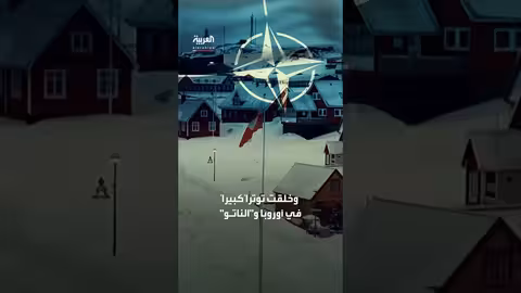 جماعة ضغط تحول غرينلاند إلى كيكة