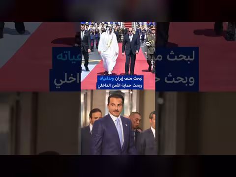 ماكرون يستضيف قمة السبع مع حضور ترامب