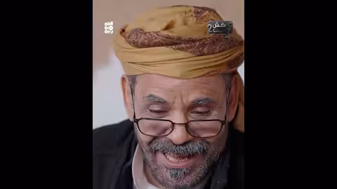 اليمن: هاشم المتوكل وتجنيد الأطفال.. وقفة جريئة من أبناء القرية