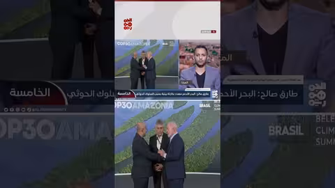 طارق صالح يوجه العالم إلى خطر المليشيات في اليمن