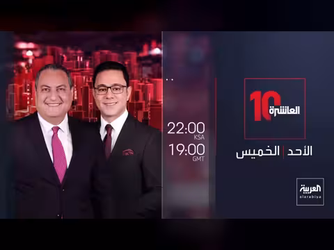 تصاعد التصعيد بين أوكرانيا وروسيا
