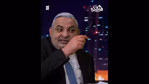 ممثلو شعب الله وأولياء الله في الاتجاه المعاكس