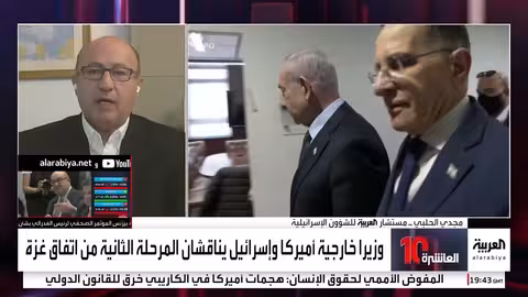 تعثر اتفاق غزة بسبب جثمان رهينة إسرائيلي.. وضغوط أمريكية