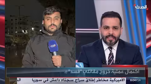 الأمن السوري يسيطر على سجن الأقطان في الرقة