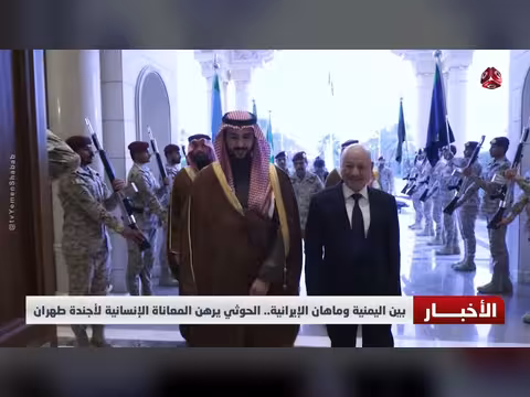 ضربات أمريكية جديدة تستهدف إيران