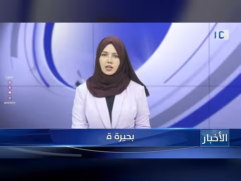 أبرز عناوين نشرة الأخبار – 23 يونيو 2026م