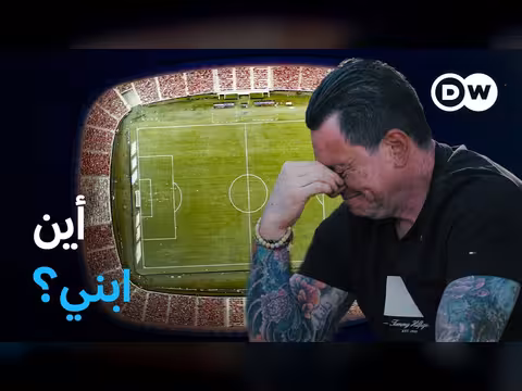 عائلات مكسيكية تبحث عن المفقودين