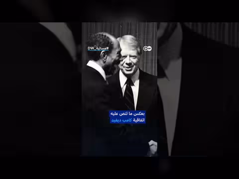 مطار مصري يثير قلق إسرائيل