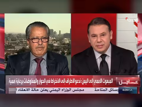 القوات اليمنية تستهدف مدرج مطار صنعاء