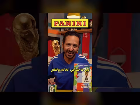 تحدي إكمال البوم كأس العالم