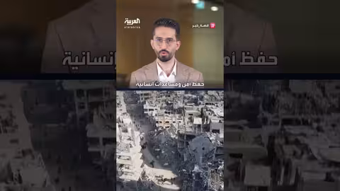 مقترح فرنسي لتحالف دولي لتحقيق الاستقرار في غزة