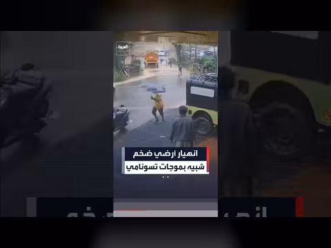 انهيار أرضي ضخم في كيرالا