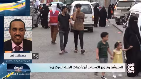 الحوثيون يطبعون عملة جديدة.. تهديد للاقتصاد اليمني