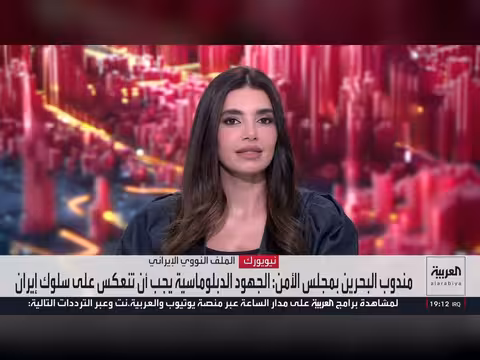 تقرير أميركي: المرشد الإيراني عاجز عن أداء عمله