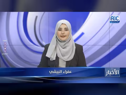 أبرز عناوين نشرة الأخبار – 3 يوليو 2026م