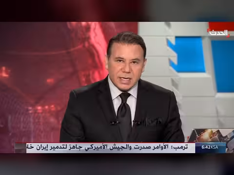 العراق تستعد لاستعادة الأموال المنهوبة والمتهمين