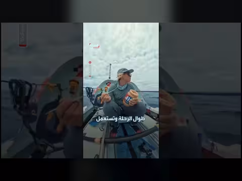 المجدفة كيلسي بفيندلير تواصل رحلتها البحرية