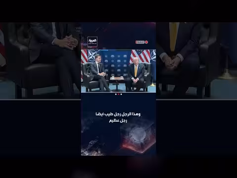 ترمب: إسبانيا شريك سيئ في الناتو