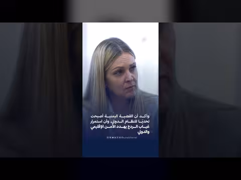 طائرة الحرس الثوري الإيراني في صنعاء