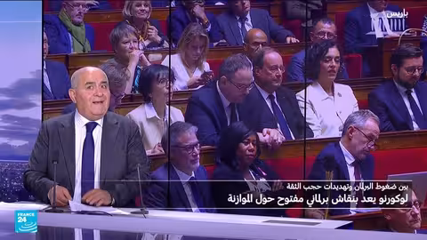 فرنسا: تنازلات حكومية لتجنب أزمة سياسية