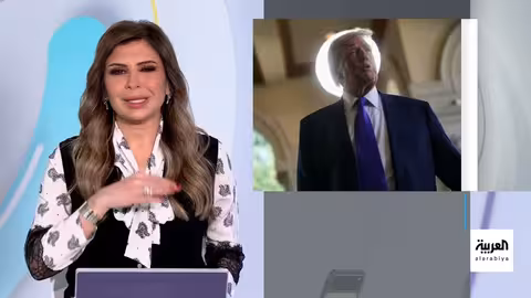 حفل جوائز غرامي 2026: تحول سياسي