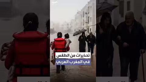المغرب: تغطية إخبارية شاملة