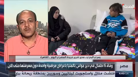 وفاة 6 أشقاء في المنيا.. تحقيقات جارية لكشف السبب